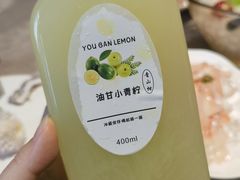 油甘小青柠-普宁反沙番薯芋头