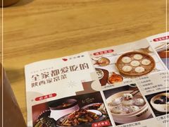 -小六汤包(万和城店)