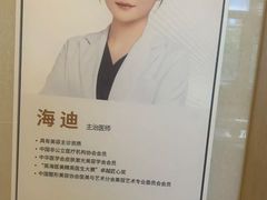 -上海仁爱医院