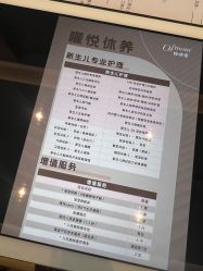 -妈咪爱月子中心·母婴护理
