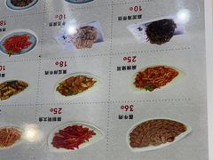 -服务大楼冷面(延大店)