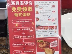 -味多美蛋糕(灯市口店)
