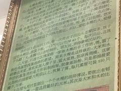 -共和老洪豆花草粿水粿