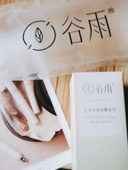 -谷雨官方旗舰店