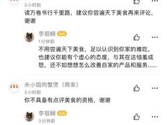 -米小姐肉蟹煲(万达店)