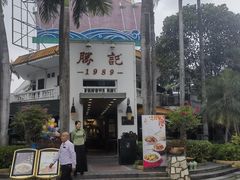 -勝記酒家·37年老字号·经典粤菜(荔枝公园店)