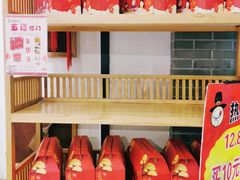零售区-彭记优口(胜利路店)