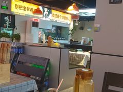 -蛙老爹·蜀香美蛙鱼头(王家湾店)