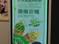 -吴裕泰茶庄(鼓楼店)