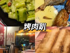 -年轮烧烤·羊蝎子·烤鱼(星湖街店)