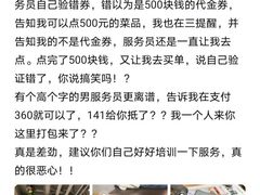 -半酌烧烤小酒馆(南京东路店)