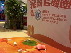 -万科城市广场(厚街店)