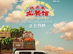 -中影国际影城(兰生大厦CINITY LED店)