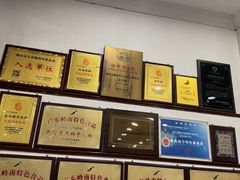 -民信老铺(华盖路店)