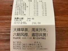 -南京大牌档(中山陵店)