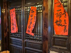 -饭江湖·江湖菜(湖广会馆店)