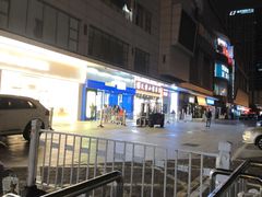-小宝栗子(嘉华国际商业中心店)