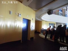 -冠军冰场CHAMPION RINK(百联又一城店)