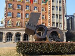 -青岛啤酒博物馆