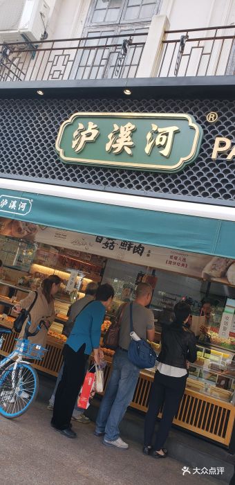 泸溪河-图片-上海美食-大众点评网