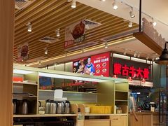 -西贝(东城万达广场店)