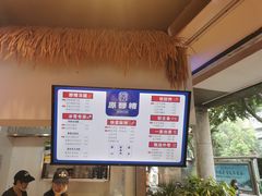 -原醪糟民俗小吃(金沙港湾店)
