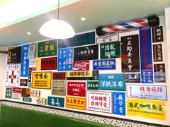 -小龍鳳餐室(番禺路店)