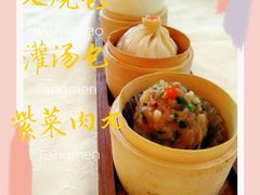 -纳福苑(亮庆餐饮分店)