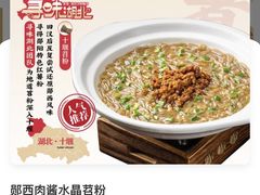 -来菜·湖北头牌藕汤(汉街店)