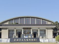 -秦始皇帝陵博物院-丽山园