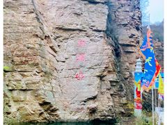 -湖洞水自然风景区