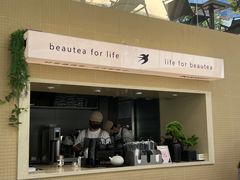 -BeauTea水仙(coco park店)