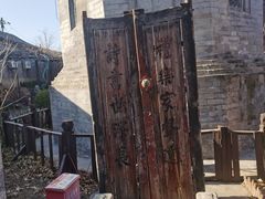 -正阳书局(西四南大街店)