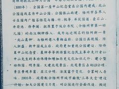 -中山纪念堂