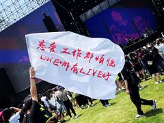 -上海国际音乐村