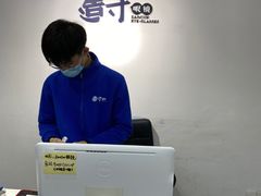 -造寸眼镜·蔡司官方授权店(东门店)