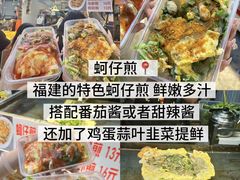 -大学城夜市