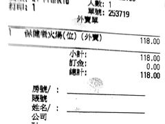 -逸东轩(香港逸东酒店)