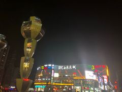 -江燕路万科里
