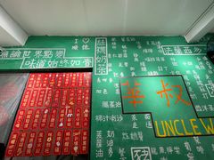 -華叔茶記