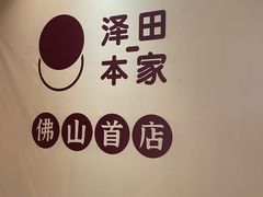 -岭南站NOVA