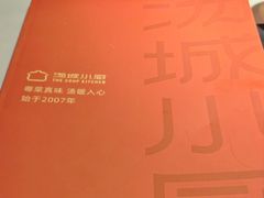 -汤城小厨•粤菜•靓汤(金宝街店)