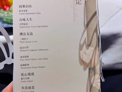 -叶叶菩提·晋福宫