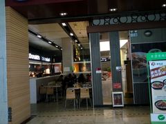 门面-李先生牛肉面大王(包头火车站店)