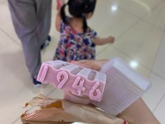 -盒马鲜生(杭州运河上街店)