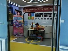 -童程童美·信息学竞赛·机器人编程·少儿编程(太阳宫校区)