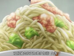 -拉面莊夢語＆中华料理八椿