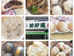 -添好运点心专门店(百老汇店)