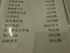 菜单-尚岛私房菜(西方巷店)