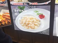 -高老庄绿色传奇(昊元生活广场店)